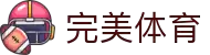 完美体育官网 - 体育赛事视频与实时比分
